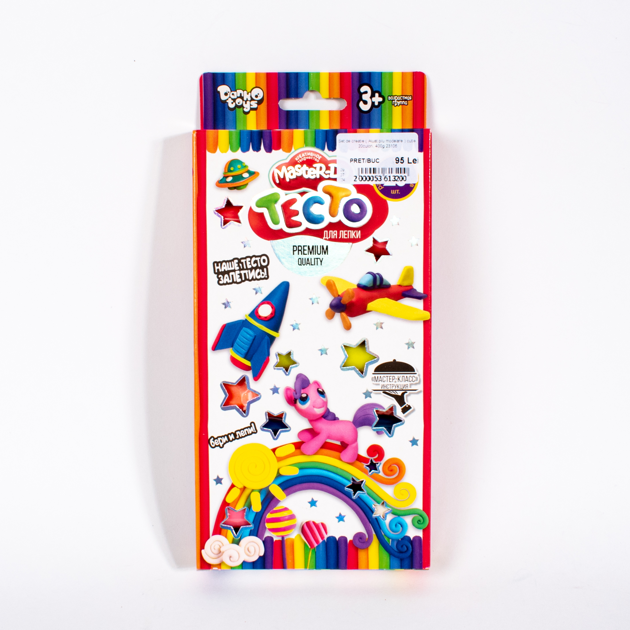 citron-nabor-dlya-tvorchestva-testo-dlya-lepki-korobka-20-tsvetov-400-g-23106-1 Set creativ cu plastilină, 20 culori, 400 g (23106) - imagine 1