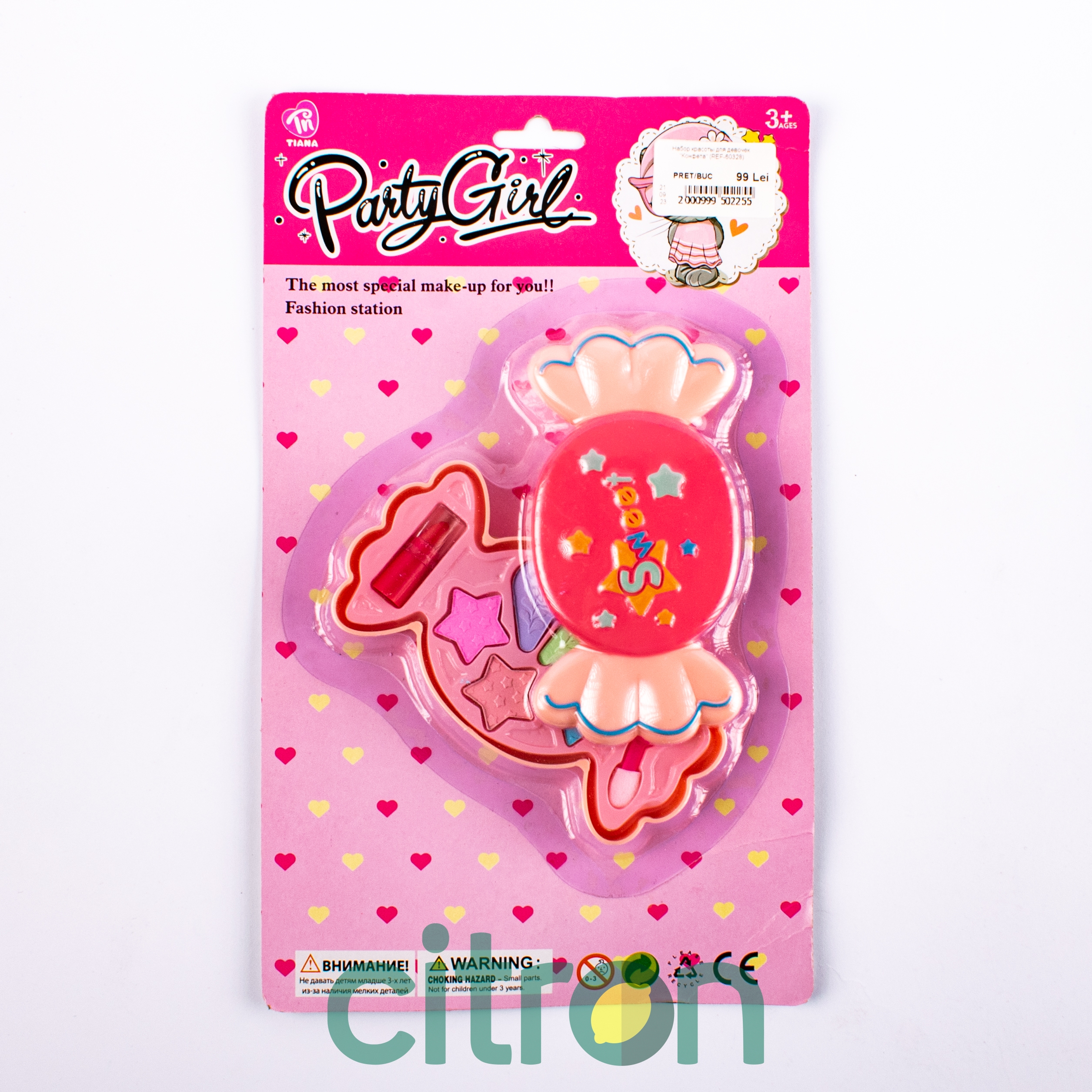 citron-nabor-krasoty-dlya-devochek-konfeta-ref-60328 Set de frumusețe pentru fete Bomboană (REF-60328) - imagine 1