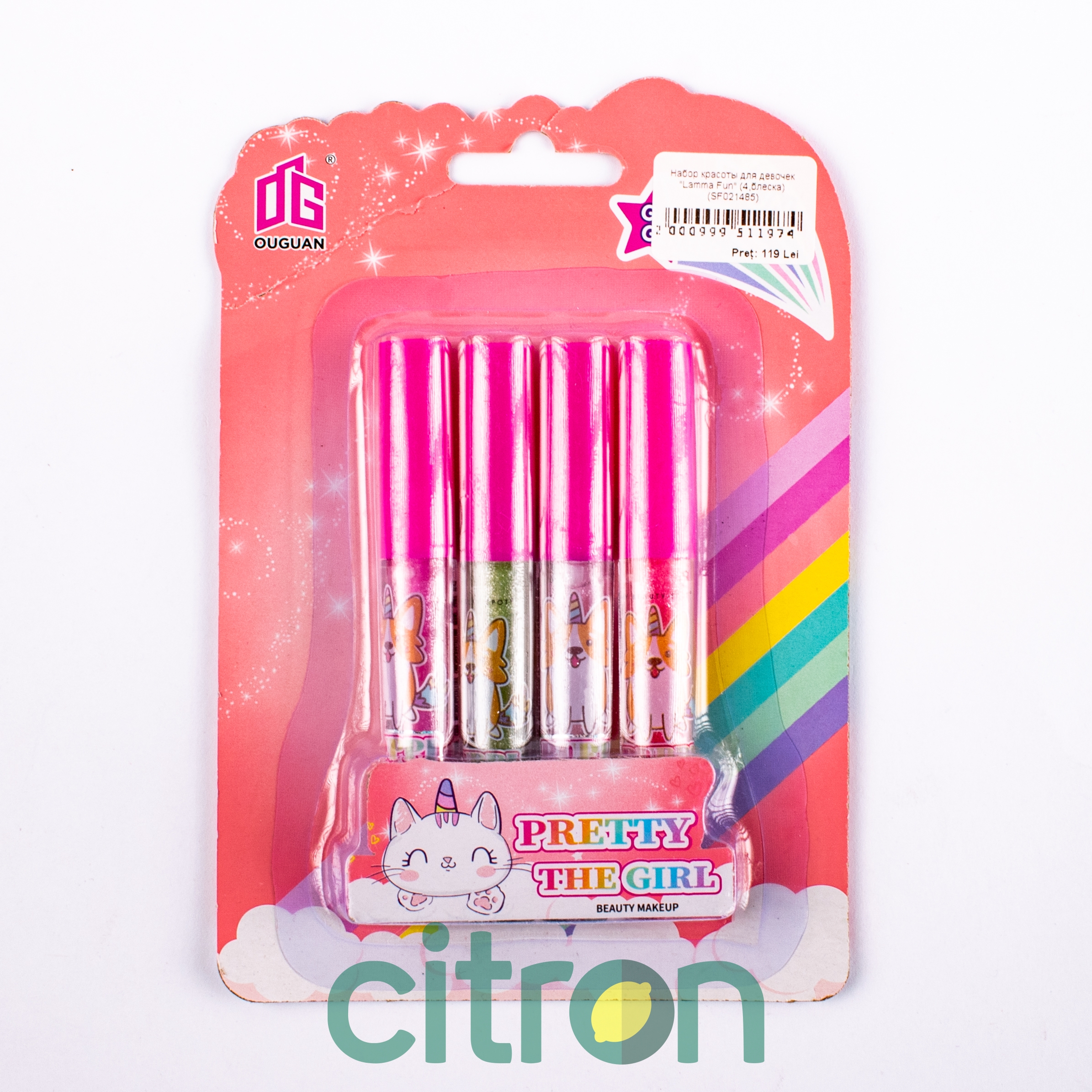 citron-nabor-krasoty-dlya-devochek-lamma-fun-4-bleska-sf021485 Set de frumusețe pentru fete Lamma Fun, 4 luciuri de buze (SF021485) - imagine 1