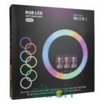 MJ-56 lampă LED RGB pentru iluminare cu telecomandă, 56 cm (Negru)